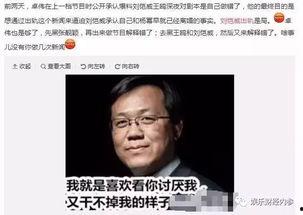 娱乐圈渣男吃瓜,揭秘明星背后的情感纠葛与道德沦丧